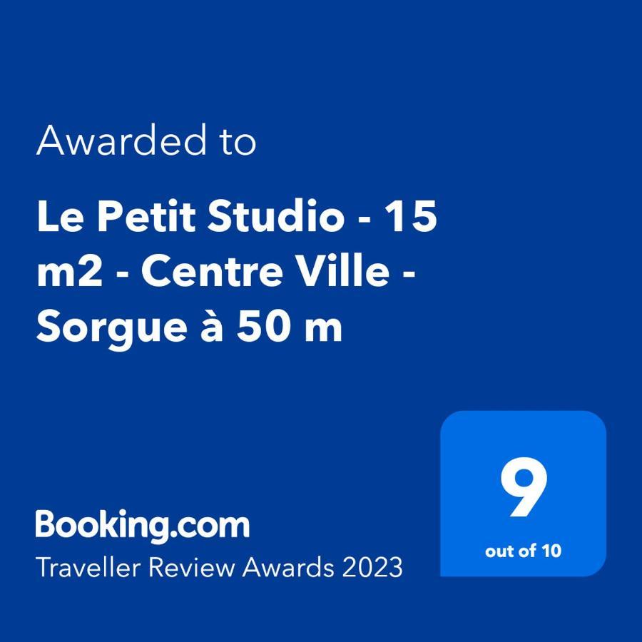 Le Petit Studio - 15 M2 - Centre Ville - Sorgue A 50 M Л'Иль-сюр-ла-Сорг Экстерьер фото